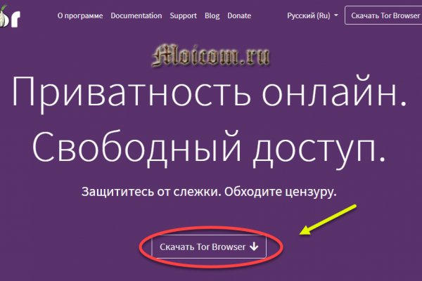 Кракен не работает сегодня