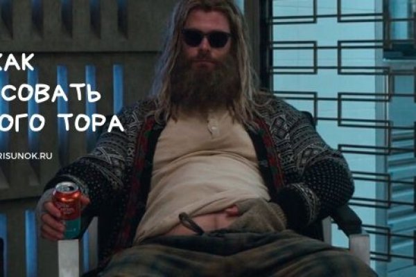 Кракен актуальная ссылка тор