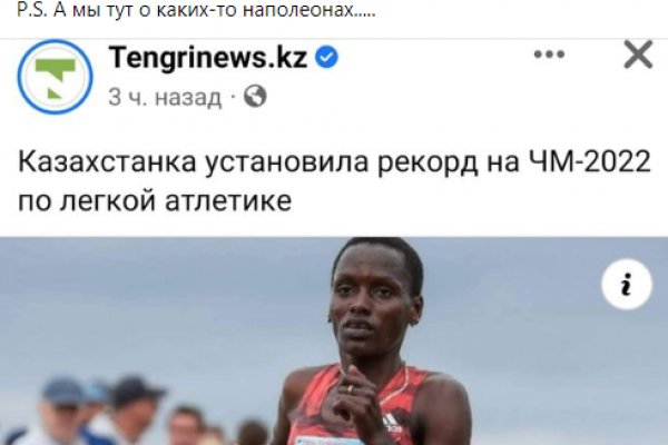 Kraken сайт магазин