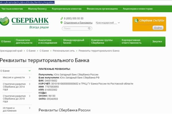 Kraken дарк магазин
