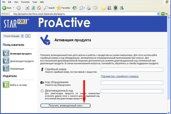 Кракен официальная ссылка зеркало