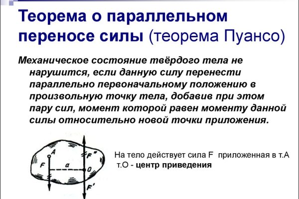 Ссылка на кракен площадка