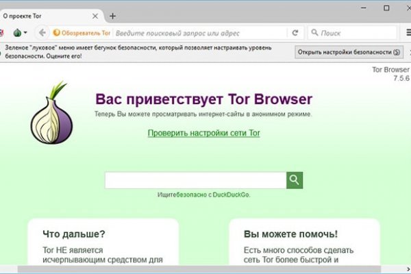 Рабочее зеркало кракен store
