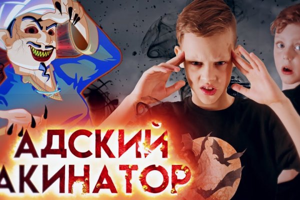 Как вывести деньги с кракена
