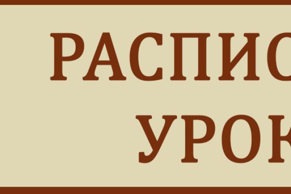 Кракен даркнет войти