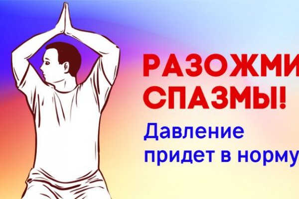 Как восстановить кракен