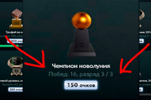 Ссылки на дарк нет