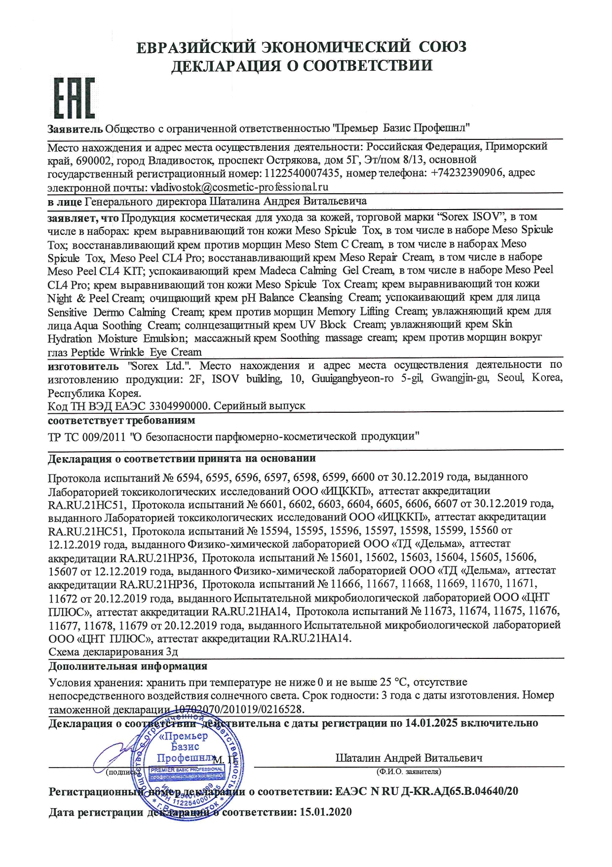 Кракен ссылка trikky