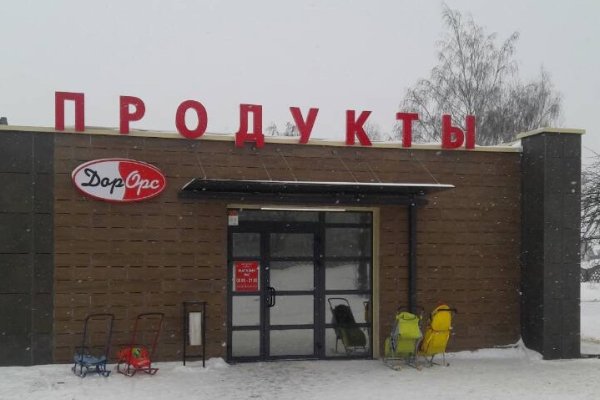 Блэкспрут зеркало кракен