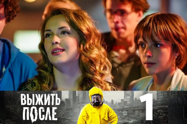 Onion сайт кракен