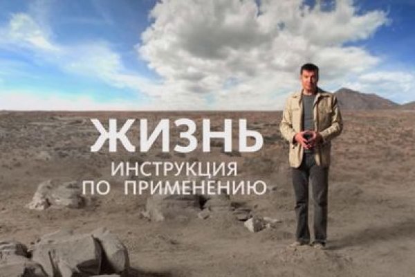 Почему не заходит на кракен