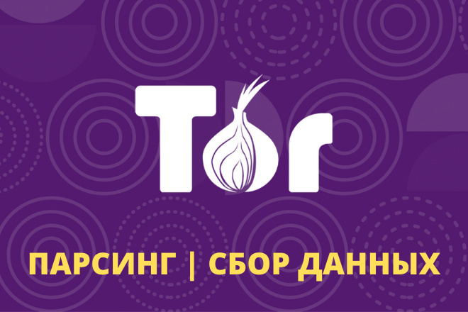 Ссылка на сайт кракен в тор браузере