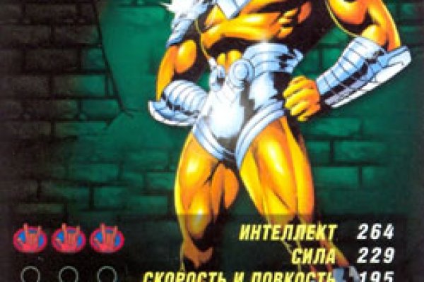 Кракен сс