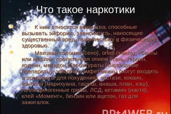 Кракен интернет площадка