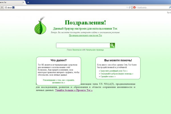 Кракен площадка торговая kr2web in