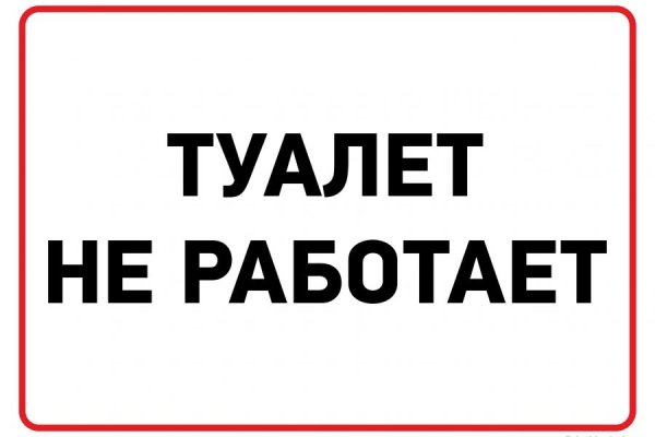 Кракен сайт 18