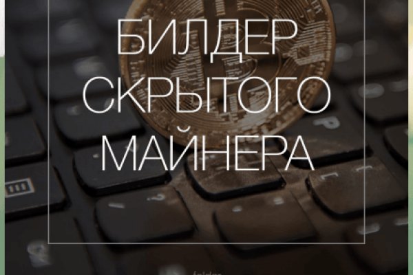 Даркнет официальный сайт вход