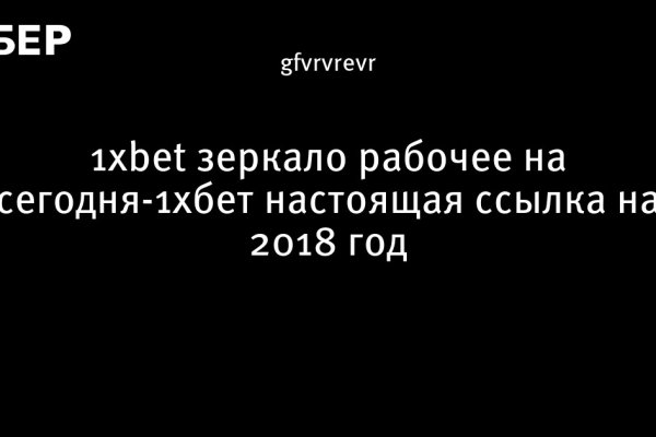 Кракен сайт как зайти