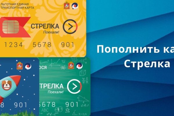 Как вернуть аккаунт на кракене