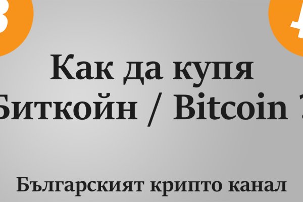 Кракен нарко шоп