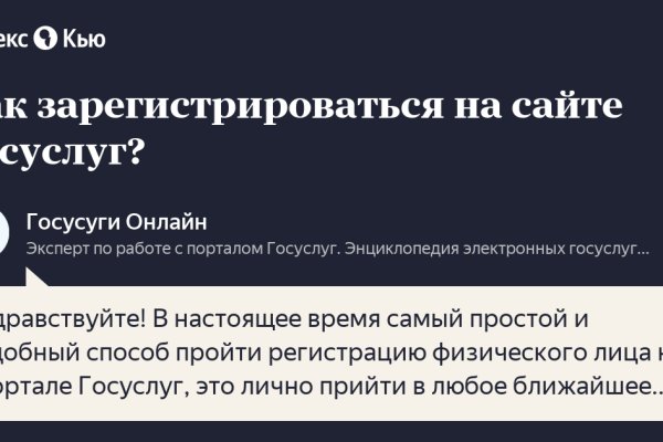 Скрытый интернет как войти