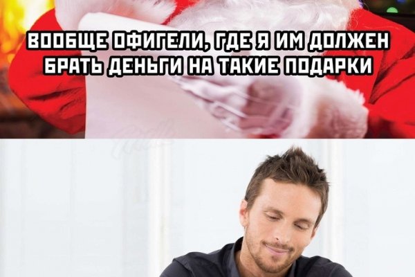 Кракен маркет даркнет слушать