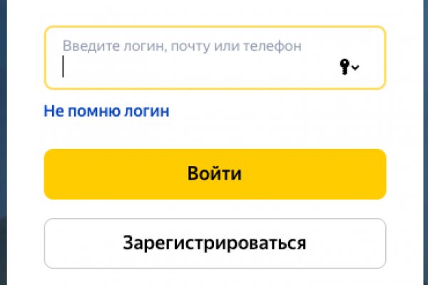 Kraken сайт вход