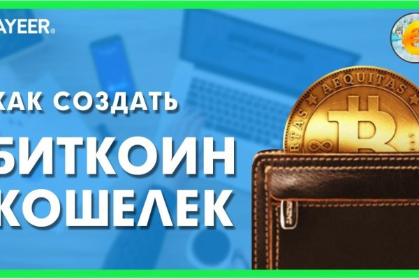 Как зайти в кракен