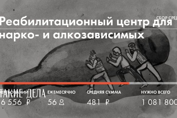 Кракен не работает сайт