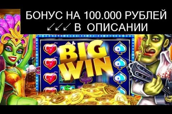 Кракен вход на сайт