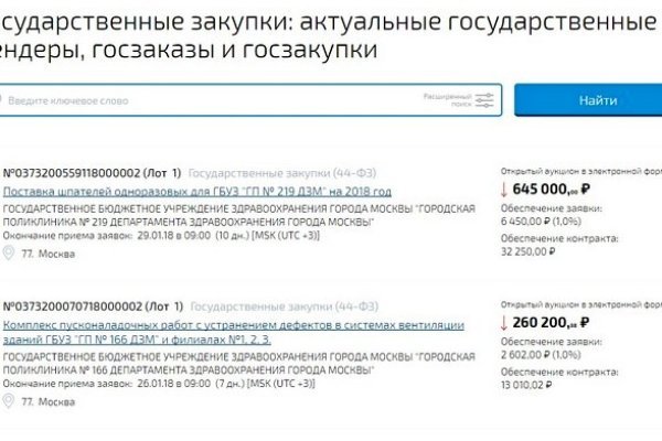 Kraken в россии