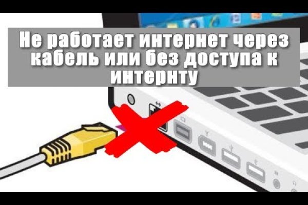 Как найти настоящую кракен даркнет ссылку