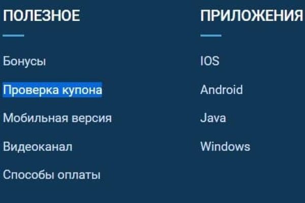 Сайт кракен через тор