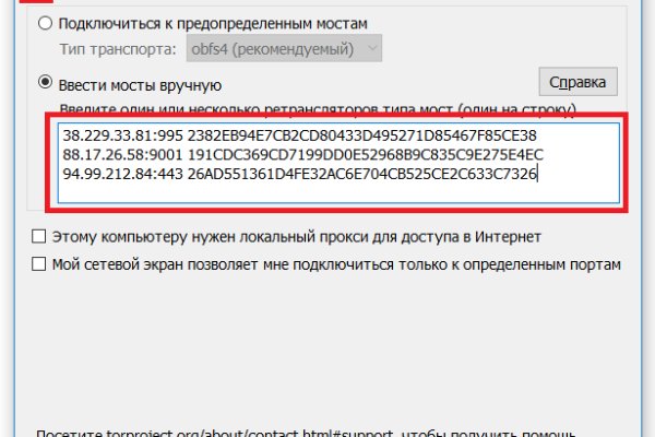 Кракен маркетплейс официальный сайт сайт ссылка