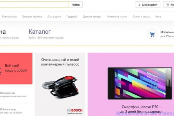 Кракен сайт магазин kraken clear com