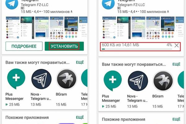 Kraken актуальное