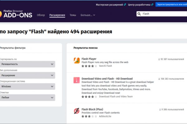 Кракен портал
