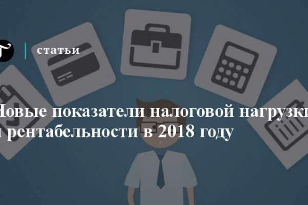 Darknet магазин