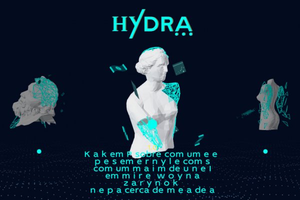 Кракен меф