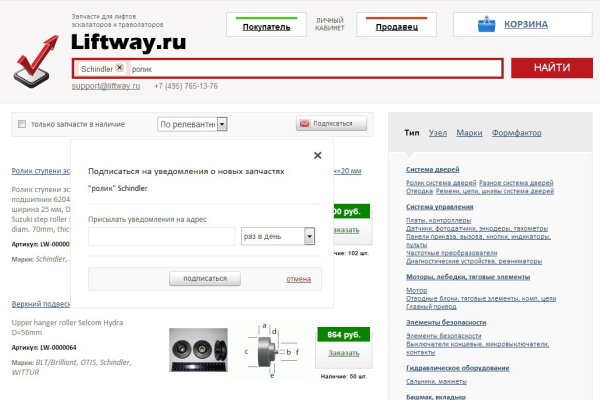 Кракен даркнет тор