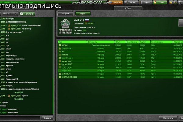Сайт кракен рабочая ссылка