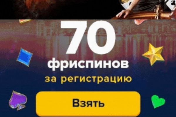 Как найти ссылку на кракен