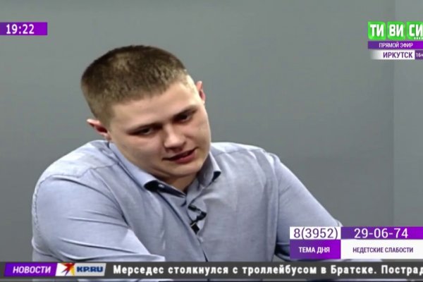 Как восстановить доступ к кракену