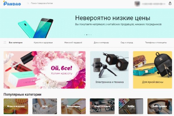 Kraken официальные зеркала