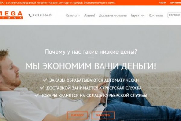 Кракен даркнет поддержка