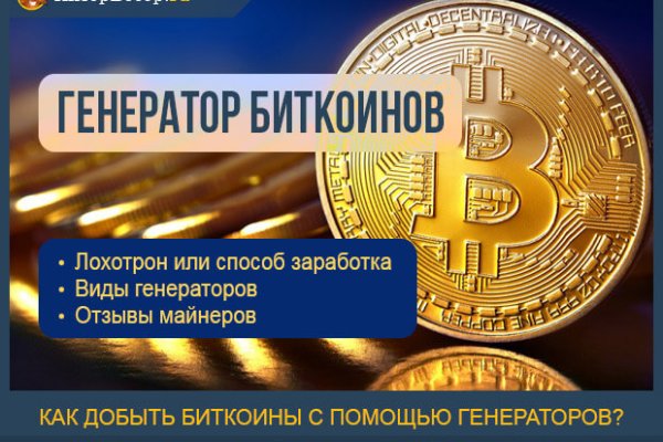 Kraken даркнет рынок ссылка