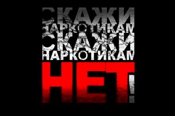 Кракен ссылка список