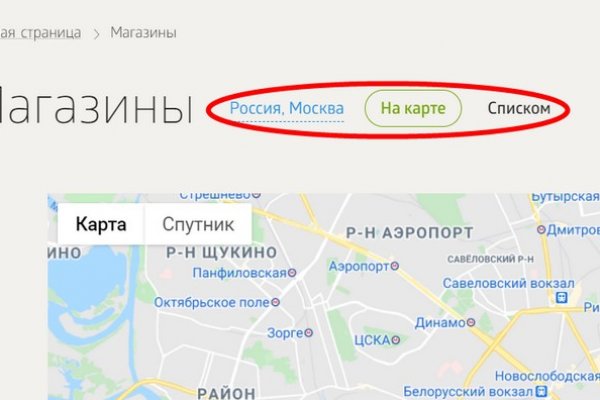 Кракен что это за маркетплейс