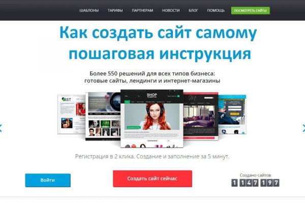 Даркмаркет кракен