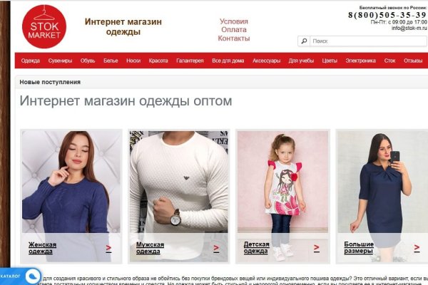 Кракен активная ссылка